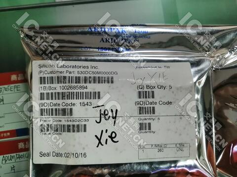 IC交易网 - 认证服务 - 认证信息详情